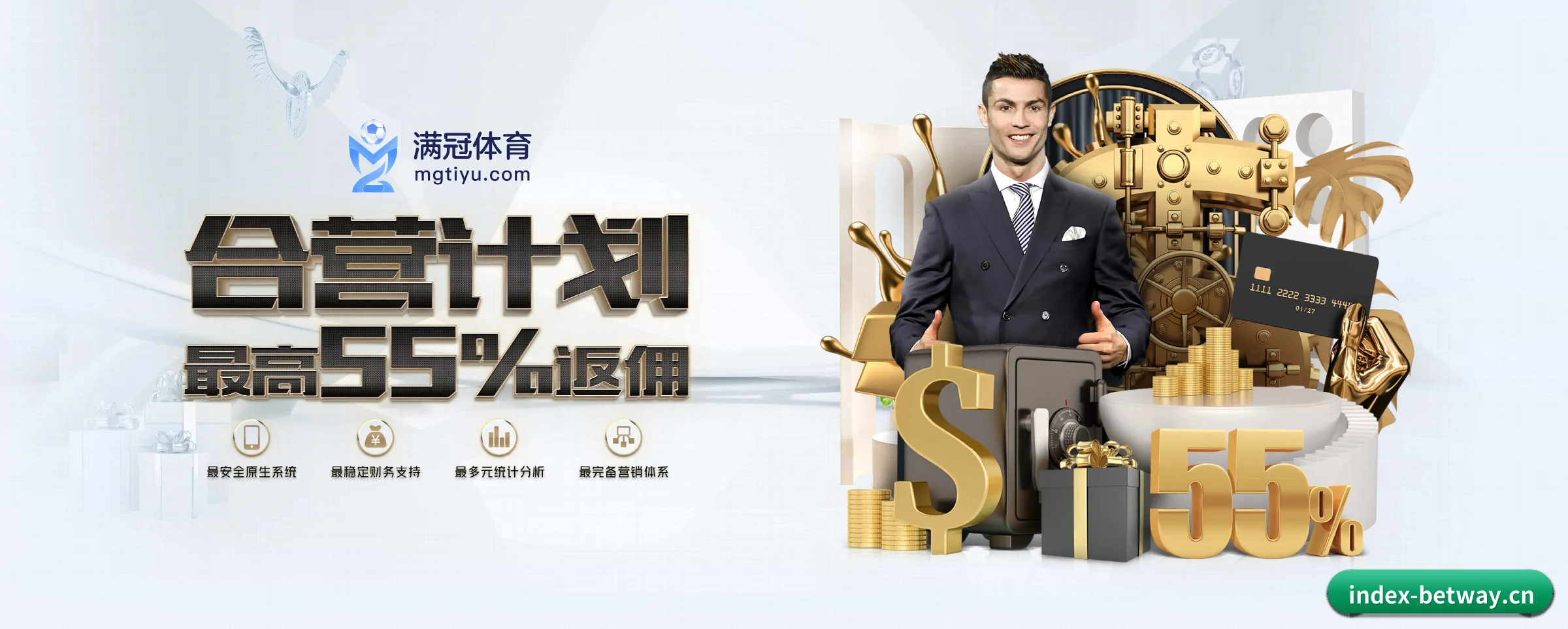 必威betway APP